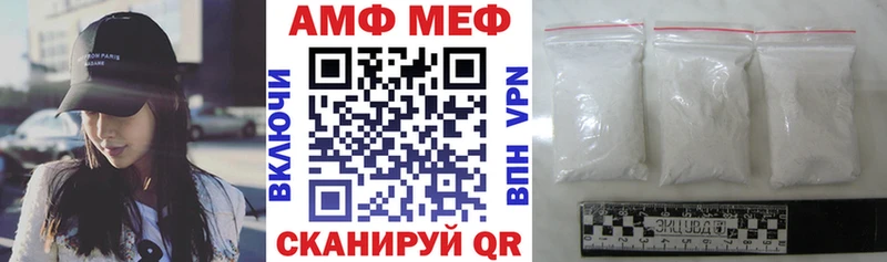 наркошоп Билибино АМФЕТАМИН 98%