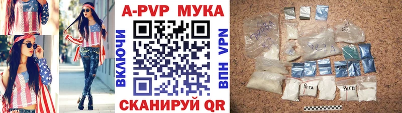 купить наркотик  Билибино  Alpha-PVP СК 
