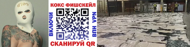 КОКАИН Эквадор  Билибино 