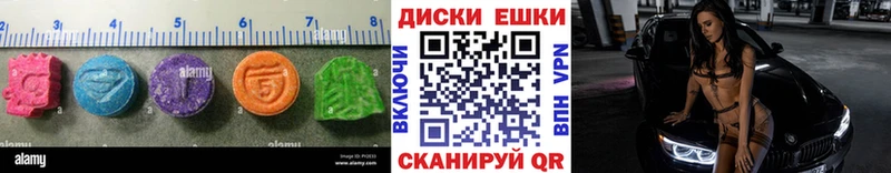 Ecstasy Philipp Plein  hydra сайт  Билибино 