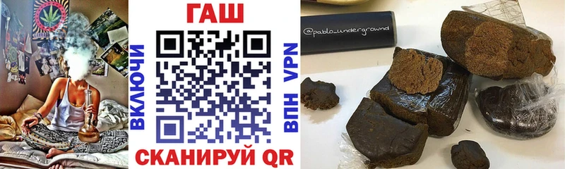 где купить наркоту  Билибино  ГАШИШ VHQ 