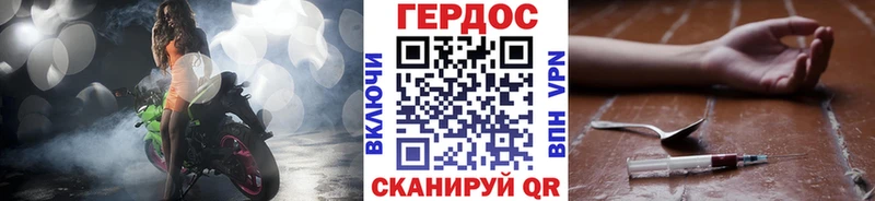 ГЕРОИН хмурый  как найти   Билибино 