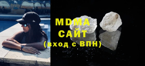 марки lsd Белоозёрский