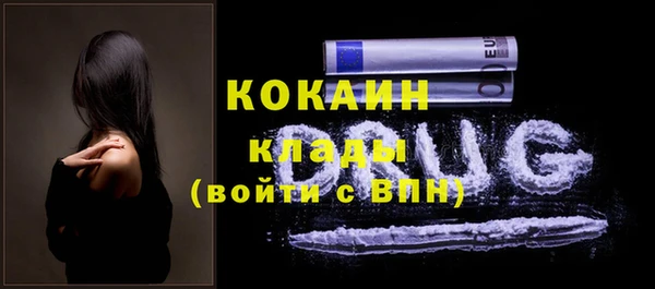 марки lsd Белоозёрский