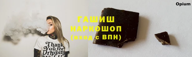 марки lsd Белоозёрский