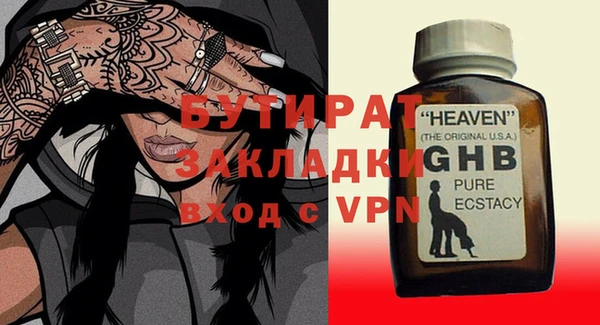 ешки Иноземцево