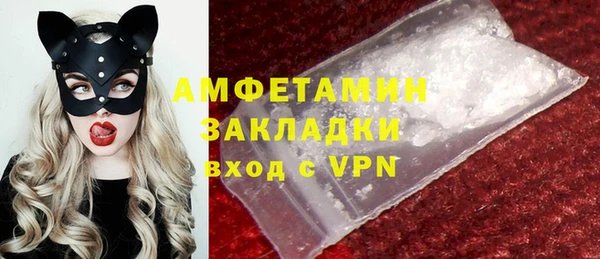 марки lsd Белоозёрский