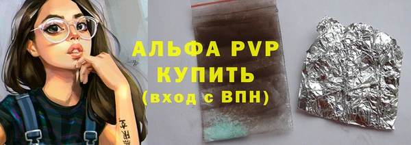 марки lsd Белоозёрский
