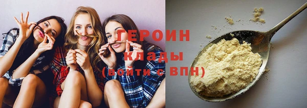марки lsd Белоозёрский
