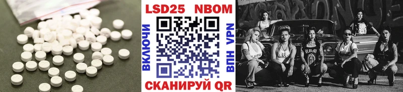 LSD-25 экстази кислота shop как зайти Билибино MEGA ONION