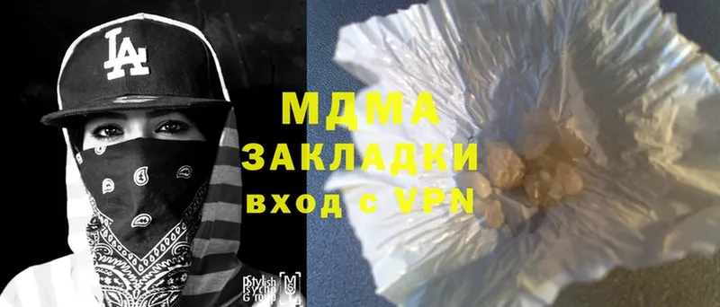 mega как войти  Билибино  MDMA молли 