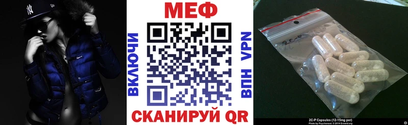 Мефедрон VHQ  Билибино 