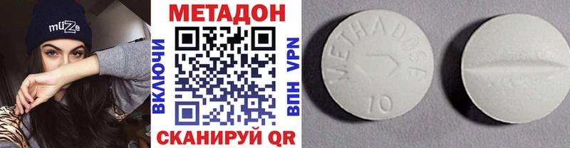 что такое наркотик  Билибино  сайты даркнета наркотические препараты  МЕТАДОН кристалл 