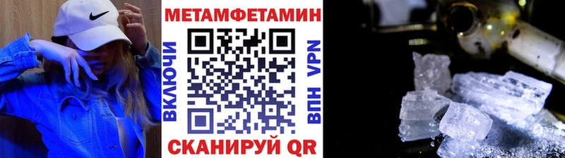 закладка Билибино Метамфетамин Methamphetamine