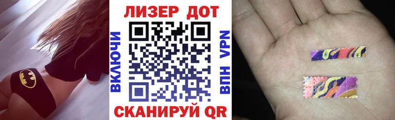 Марки NBOMe 1,5мг  Билибино 