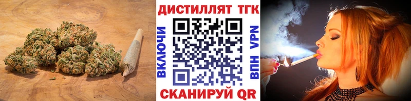 Дистиллят ТГК вейп  Билибино 