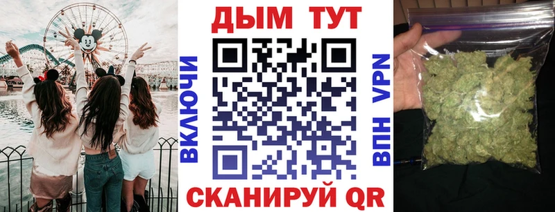 Конопля LSD WEED  Билибино 